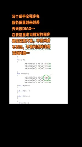 单片机 pcba mcu方案开发 mcu程序 编程 电子产品 mcu程序开发电子产品方案