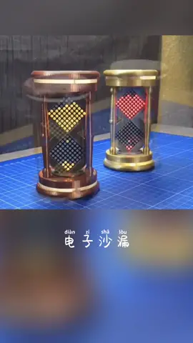 艺术品一样的点阵屏电子沙漏，非常美！ 沙漏 电子技术