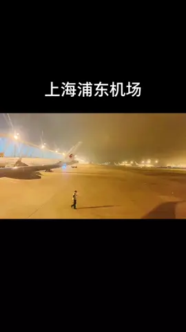 起飞🛫