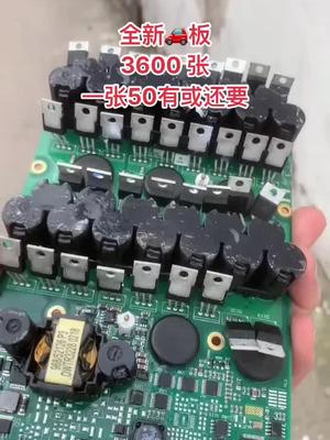 芯片 资源回收 电子元件 新混能汽车板3600张到了….
