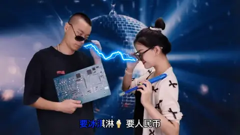 前方高能，陆妹和电子工程师 前来参赛不要贪心舞