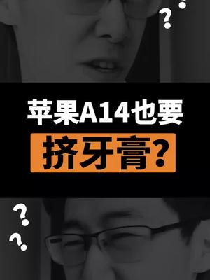 苹果发布会不发布iphone12？iPhone12 苹果发布会无iphone12 苹果