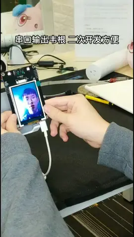人脸识别套件，支持双目活检，照片是不被识别的智能家居 物联网 科技