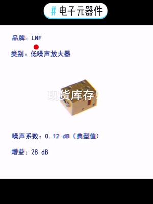 电子元器件现货库存！库存 电子元器件