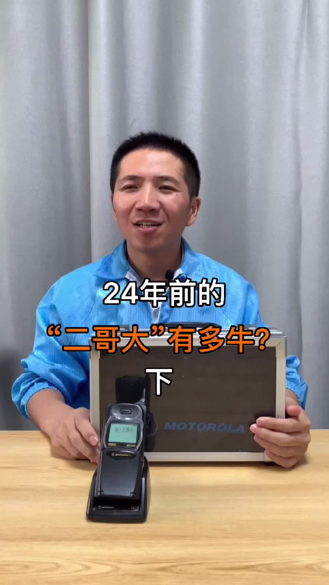 拆解完这台“二哥大”我感慨万千手机拆解 手机维修