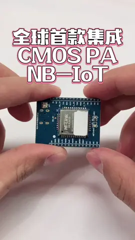NB-IOT模块，全网通，支持R15的5G网络物联网 NB模块