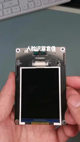 人脸识别套件数码科技 科技改变生活 k210开发板