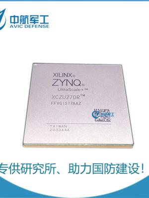 电子元器件 芯片 赛灵思 专营XILINX 欢迎来撩产品