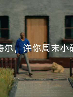 Roland可以安心花时间建设罗兰小镇，有了英特尔技术，边缘与AI的融合如此简单。英特尔至强新品