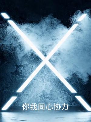 X，是弹性、灵活、可扩展，是智能时代下的英特尔XPU战略，是全新第三代英特尔至强可扩展处理器 英特尔至强新品