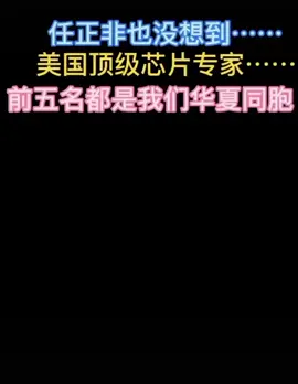 护航高考2020 涨知识