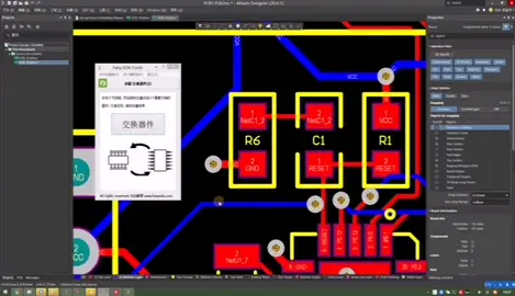 Altium pcb设计 脚本 器件的调换，快捷方便 凡亿教育 可以留言获取