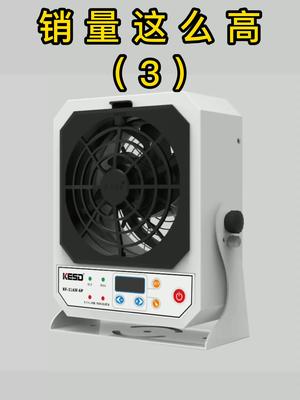 这款高频离子风机不同距离下除静电效果怎么样呢？小凯用具体数值告诉你工业静电消除智能制造