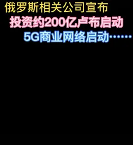 传奇人物 涨知识