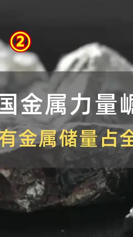 华为科技