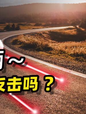 聊聊华为汽车业务的现状与展望。 33