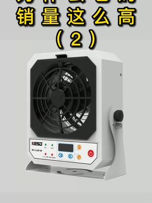 这款高频离子风机适用于哪些工业生产环境？又有哪些拓展应用呢？ 工业静电消除 智能制造