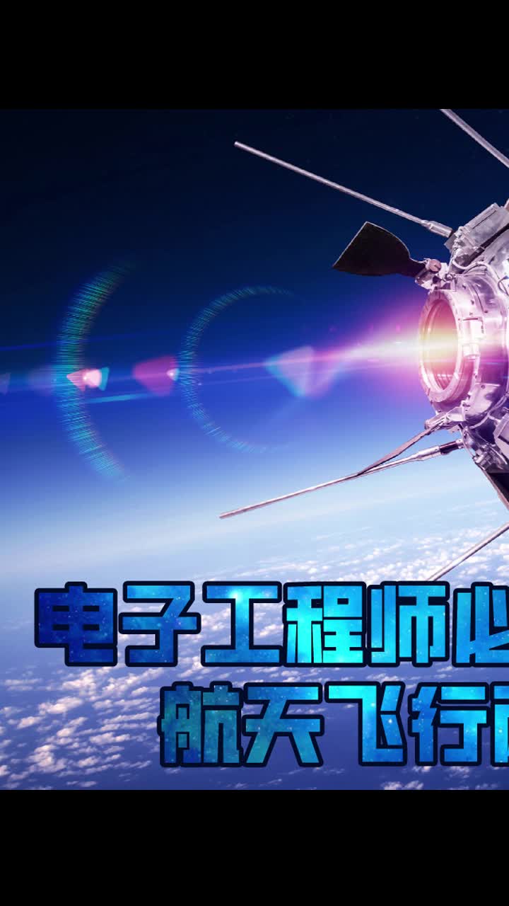 揭晓你不知道神舟十二“黑科技”，单翼就能为空间站提供9千瓦的电能！！ 空间站 航天 科技 黑科技