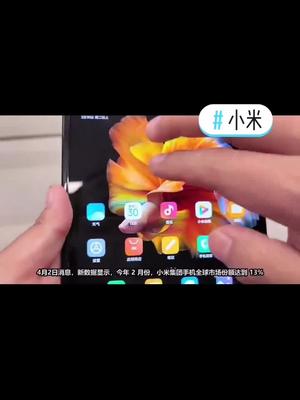 小米2月成为中国第一大手机厂商小米 手机 华为 我要上热门