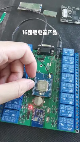 NB-IOT远程控制继电器产品自动化设备 物联网