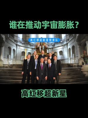 宇宙膨胀 宇宙浩瀚无穷，但依然在不断膨胀，人类从未停止观测的脚步 95后患病小伙发现6颗新天体