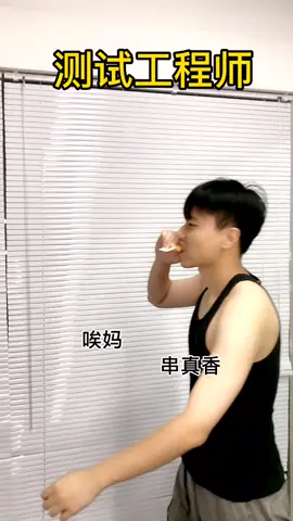 电子工程师 下班以后都在干什么？测试工程师 pcb设计