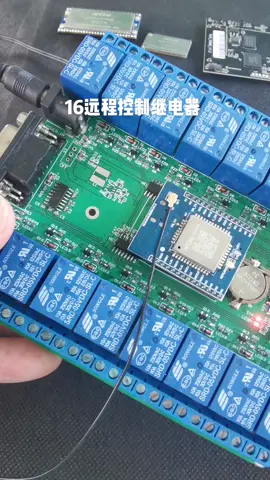 16路远程继电器，分别支持NB-IOT和WIFI版本物联网 自动化设备