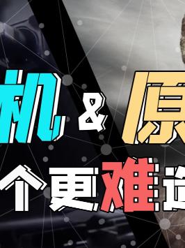 荷兰ASML被尼康佳能夹击，如何成为光刻机巨头？ 萌知计划 数码 黑科技 芯片