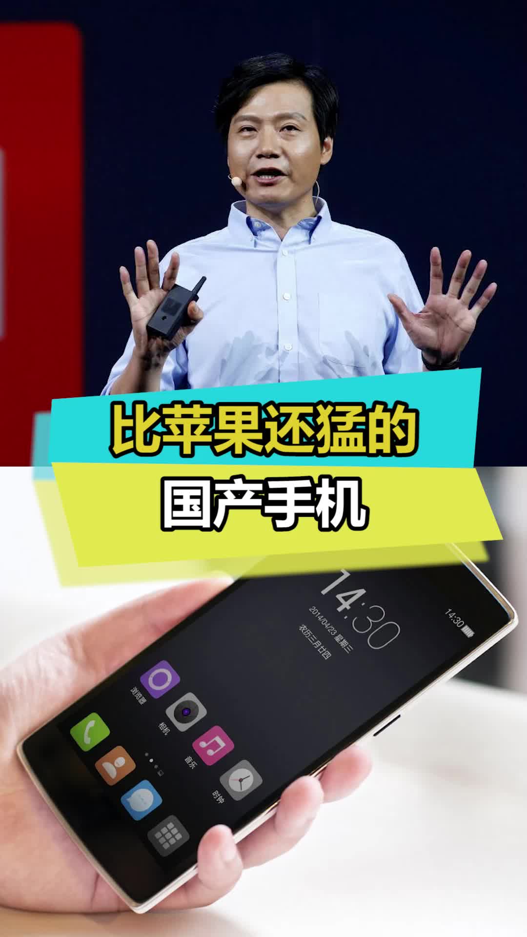 称霸非洲的国产手机，竟然比苹果还猛 国产 手机 数码