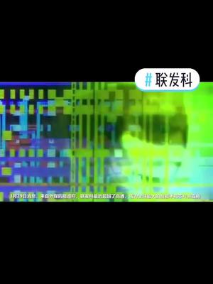 联发科超越高通成为全球最大智能手机芯片供应商智能手机 芯片 高通 联发科 我要上热门