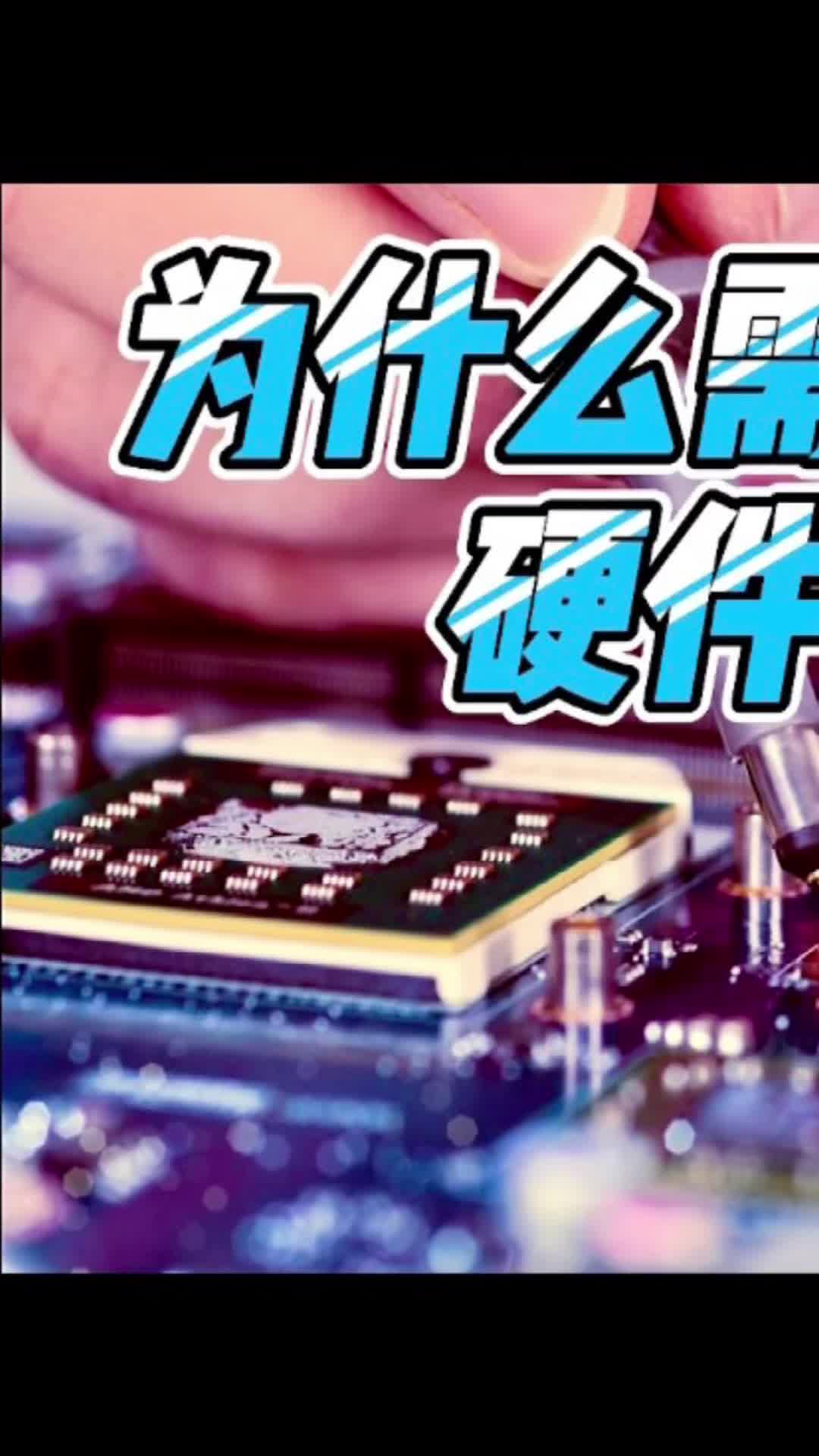 《看了吗？电子人》之掌握产品开发过程能救活500强公司？华为 IBM 硬件 产品开发