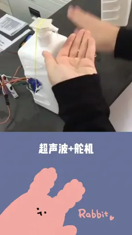 超声波+舵机零接触洗手液装置电子技术 云上大课堂