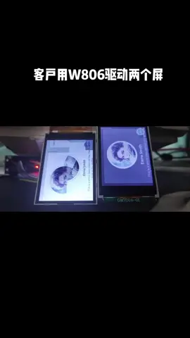 用户用W806驱动两个屏物联网 单片机 电子产品