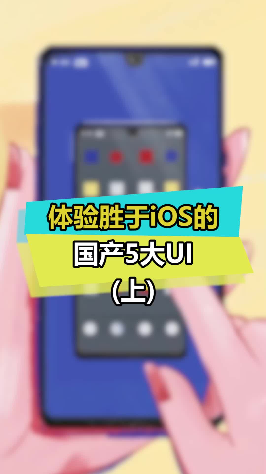 谁能想到，小米11发布会率先登场的是MIUI12.5版本 miui12