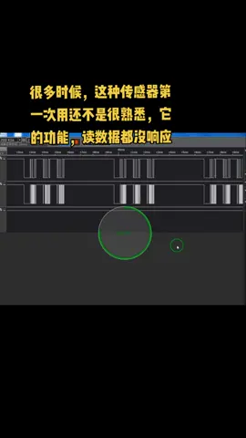 单片机 mcu程序 mcu芯片 芯片 mcu程序开发电子产品方案IIC