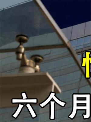 恒大遮羞布被彻底揭开！突然官宣重组方案，许家印撑不下去了？