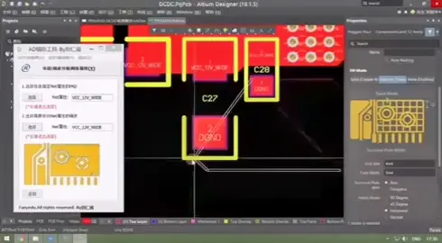 电源的PCB设计 只有不断的演练，才能掌握好