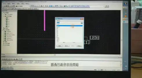 凡亿用心做实战视频高清视频！带字幕！鼠标按键显示！最重要的内容丰富，实战！pcb设计 pads