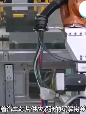 车用芯片短缺到第四季度将有所缓解汽车 芯片 抖音汽车