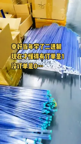 单片机 MCU mcu方案开发 mcu芯片 mcu程序开发电子产品方案 mcu程序 工厂正常上班是1.工厂限电停电是0.限电