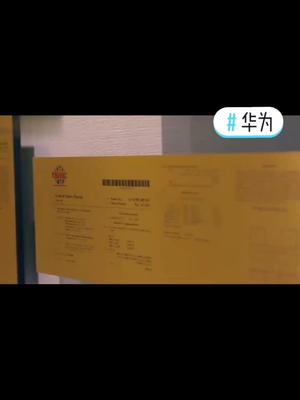 痛失300亿？台积电今年将从华为身上挣不到一分钱？！华为 台积电 芯片 智能制造
