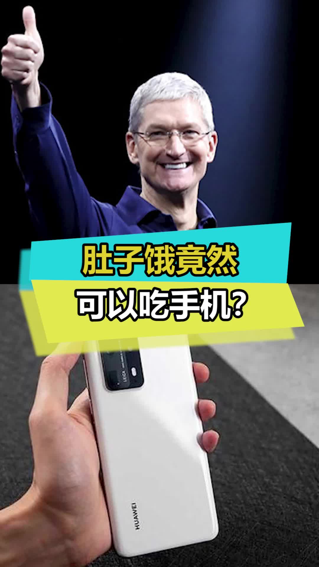小米竟然不是小米味，那三星是什么味呢的？ 手机 水果味