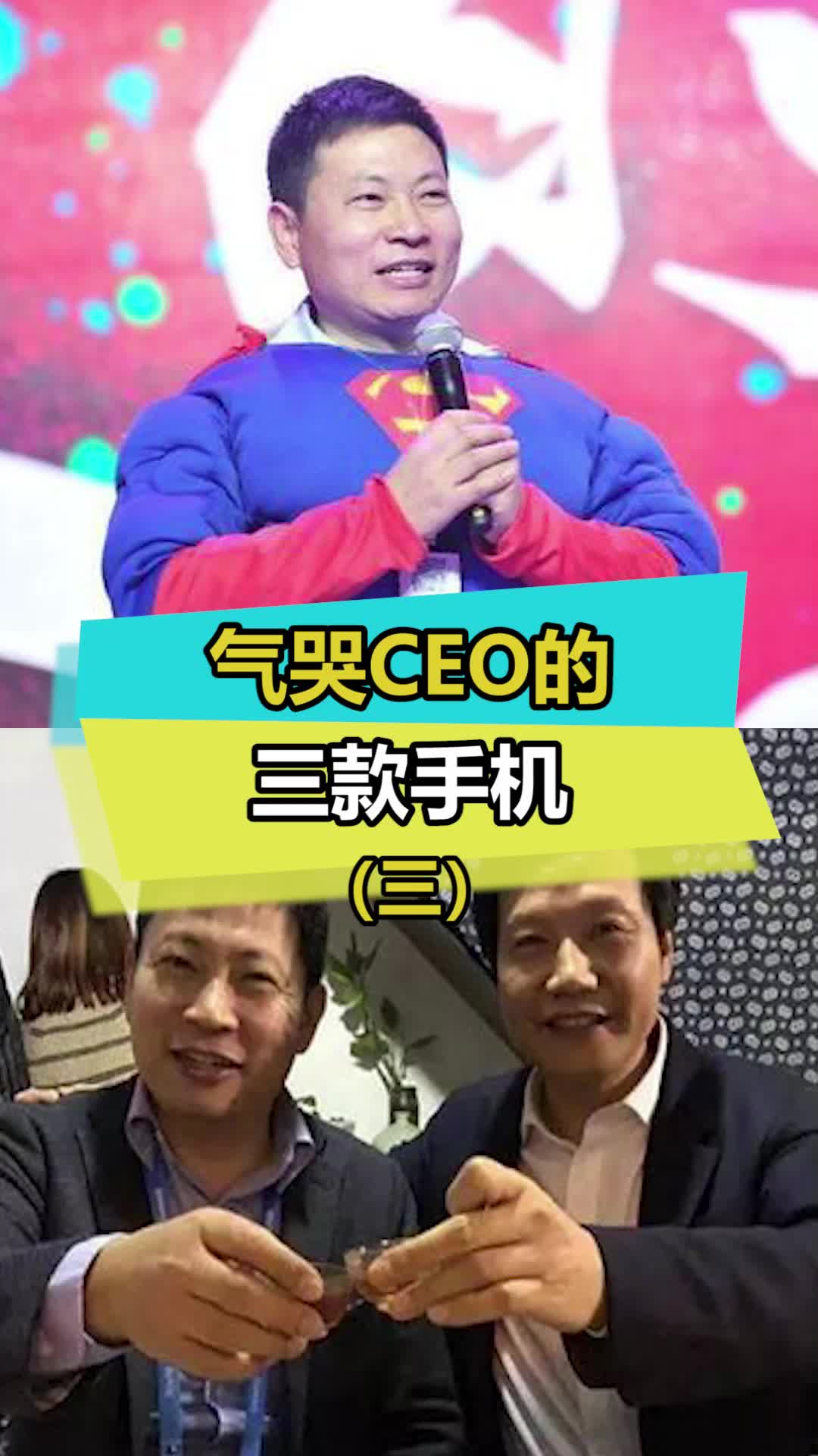 余承东：你知道这五年我是怎么过的吗 数码 手机 华为mate9 华为