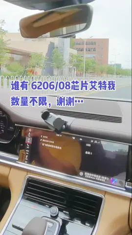 mcu程序开发电子产品方案 mcu单片机 mcu程序 移动电源芯片 快充芯片