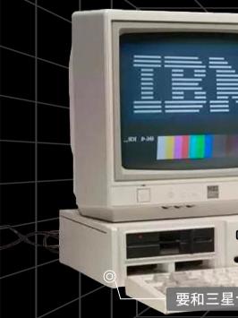IBM 2nm芯片突破，台积电泪目了？ 黑科技 数码 芯片 三星
