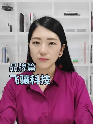 国产未来可期！芯片 半导体 射频 国产 科普