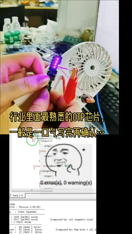单片机 pcba 一起拼出丰收中国 mcu程序开发电子产品方案 mcu单片机 mcu程序 mcu程序开发 电子工程师曾工