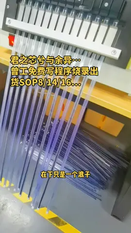 mcu单片机 mcu程序开发 mcu程序开发电子产品方案 单片机 mcu程序 pcba