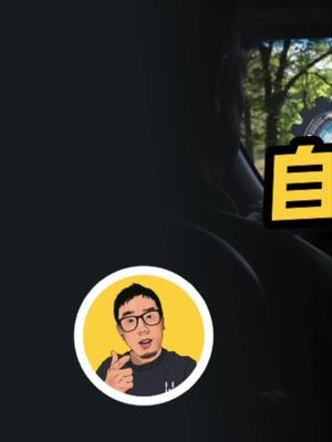 聊聊自动驾驶~ 13 华为自动驾驶
