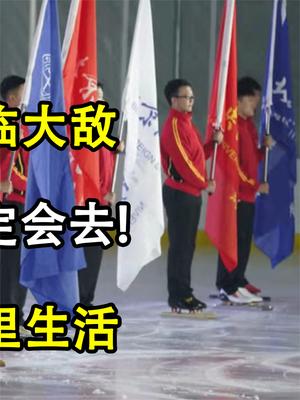 冬奥在即西安解封，北京却如临大敌，外国运动员称不一定会去!